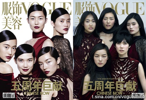 Vogue China’s Cover Girls Walk Our Show